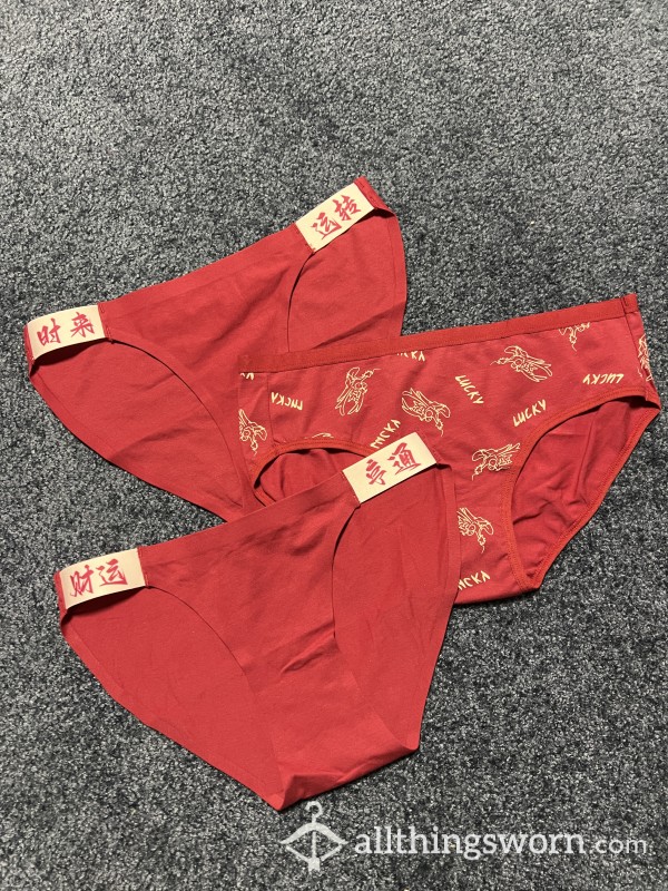 Chinese New Year Lucky Panty