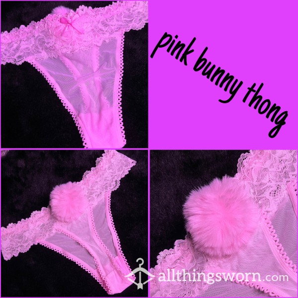 Pink Bunny Tail Panties 🐰💕
