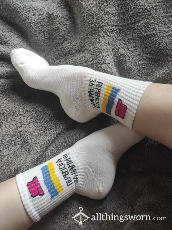 Socks With Ukrainian Symbols