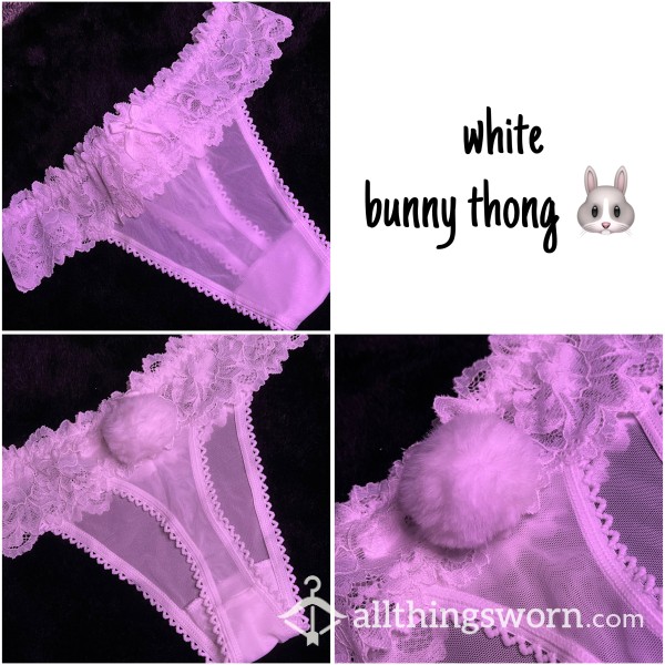 White Bunny Tail Panties 🐰